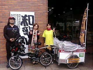 wakayama_sanoakari.jpg